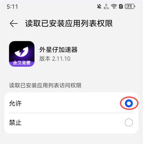 外星仔***