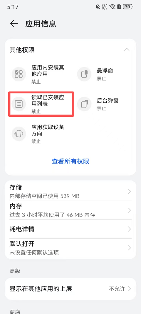 外星仔***