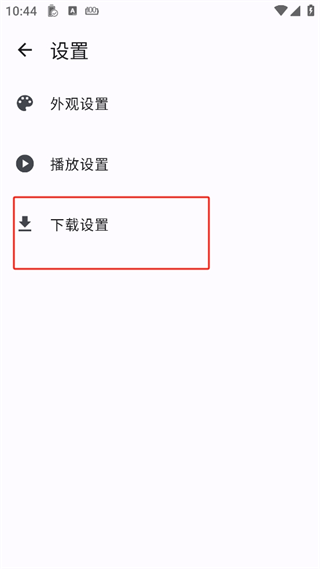 繁花影视