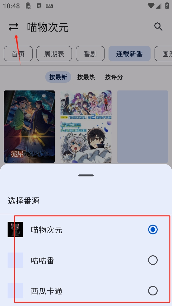 繁花影视