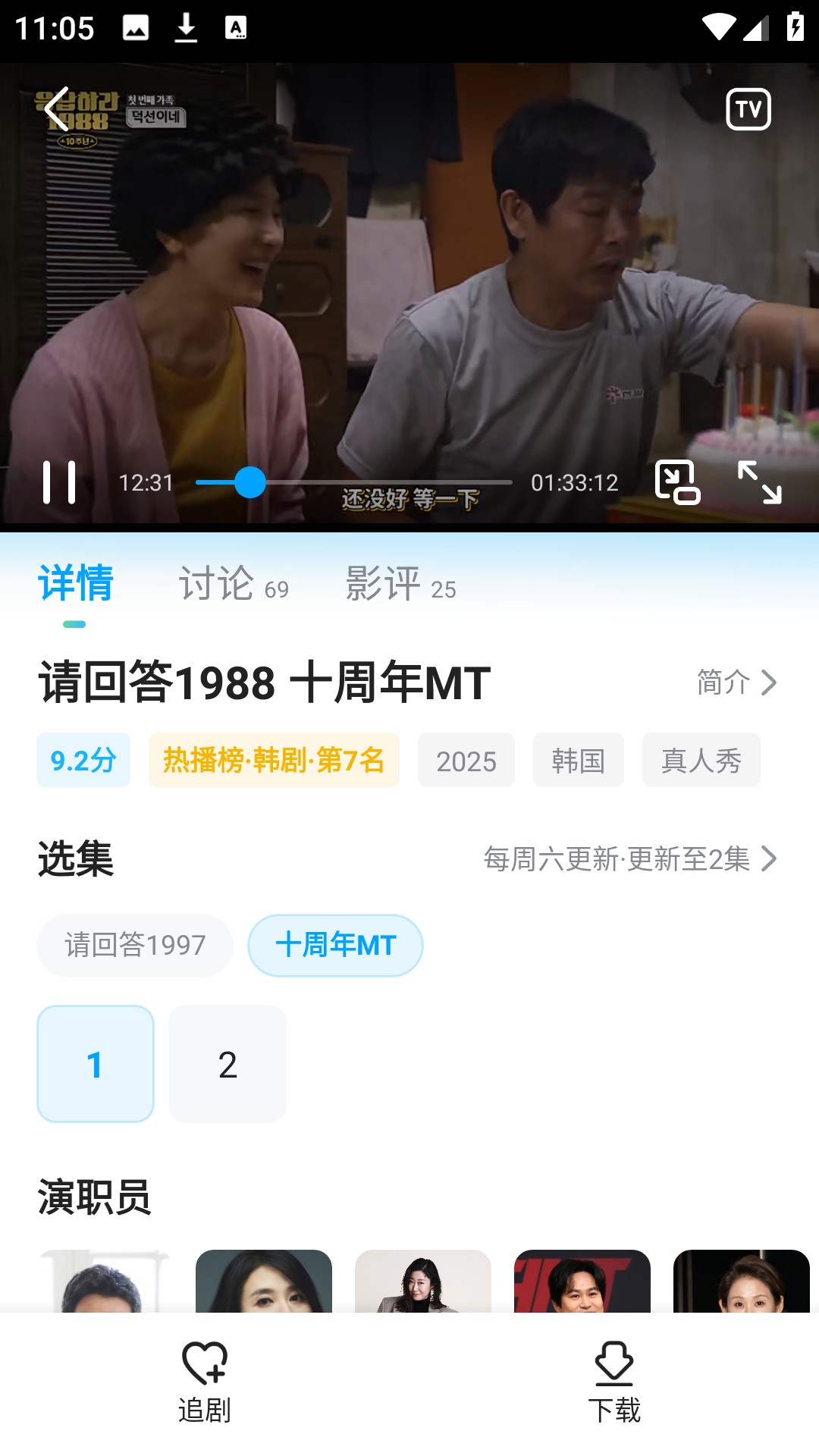 使用方法4