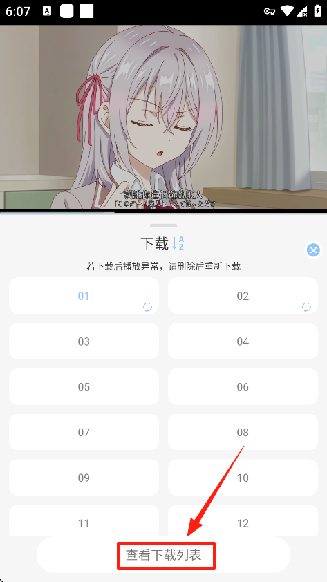 StarAni动漫