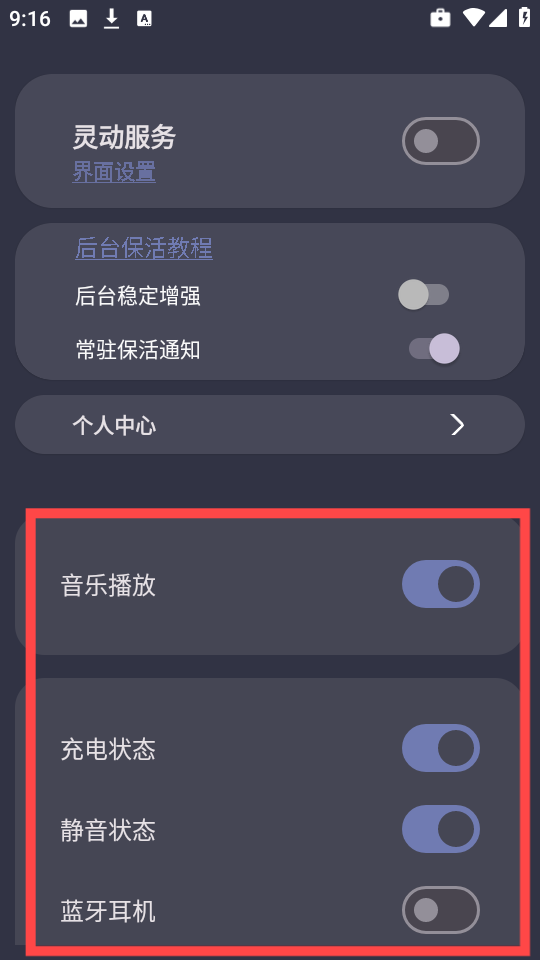 光氪灵动