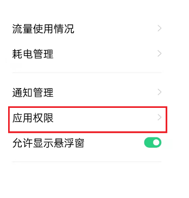 光氪灵动