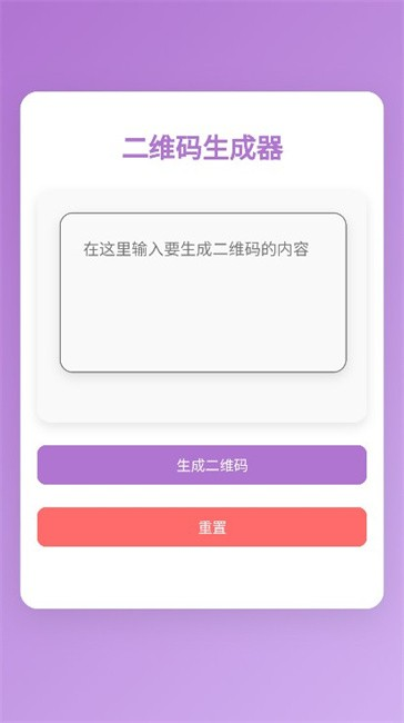 小海工具箱X