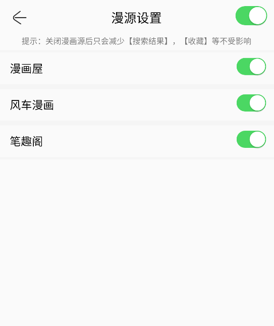 搜漫