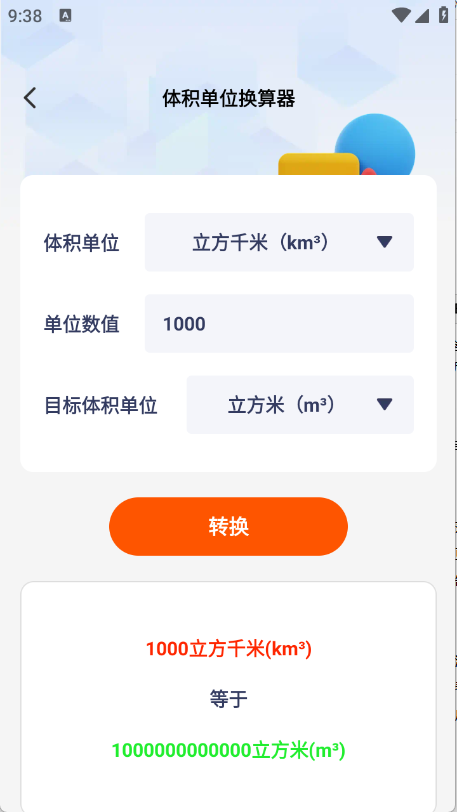 慧效工具箱