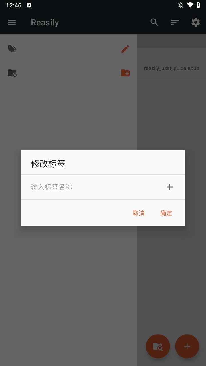 使用方法2
