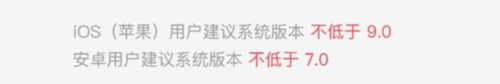 火听翻谱器免费版