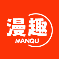 漫趣漫画软件