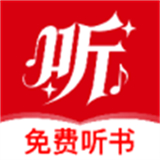 全民听书