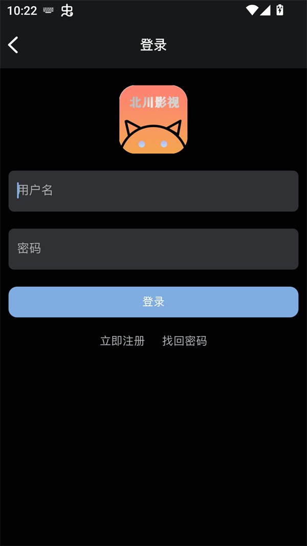 使用方法截图3