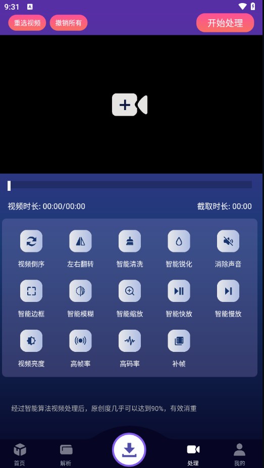 速度下载