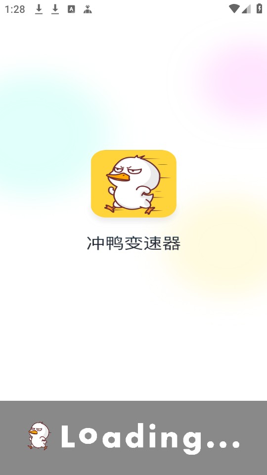 如何使用截图3