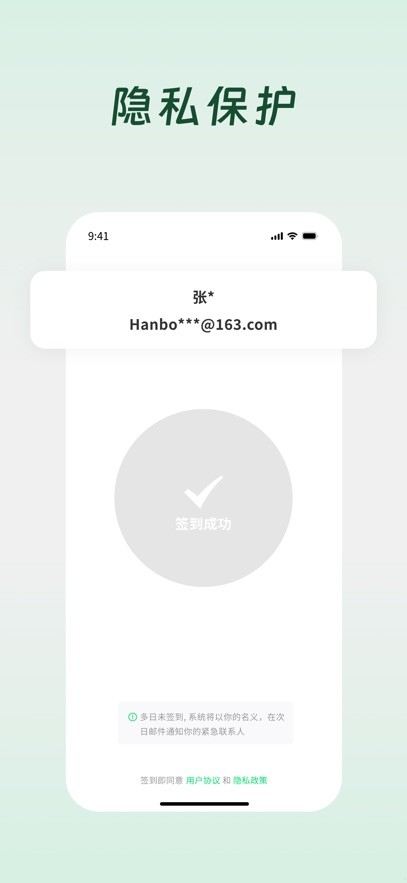 死了么
