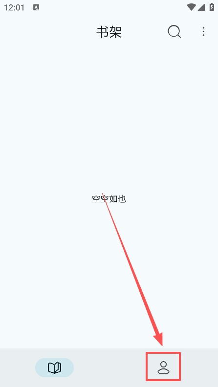 使用方法截图1