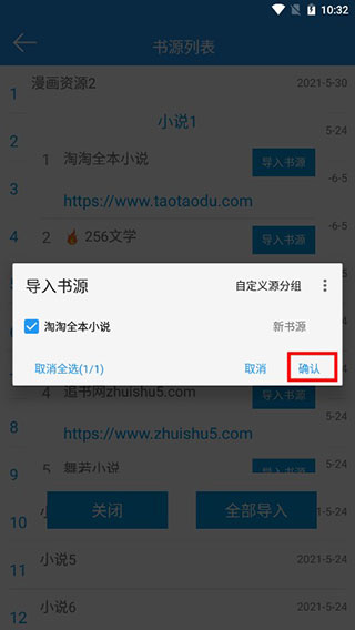 蓝猫小说