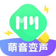 萌音变声器软件下载-萌音变声器软件官方正版免费下载v2.0.9