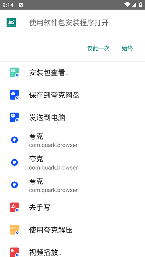 文件管理专家