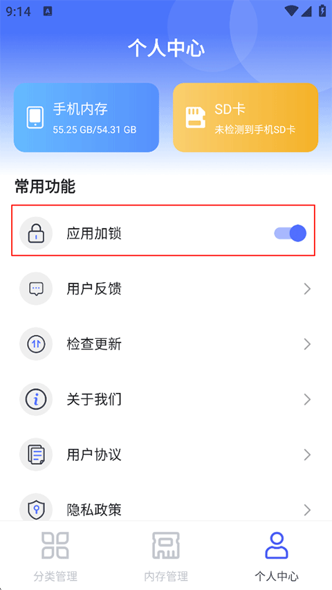 文件管理专家