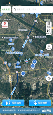 渔僮钓鱼助手