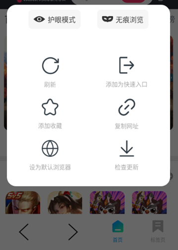 UL浏览器