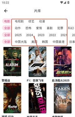 热搜浏览器