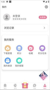游咔游戏盒子安卓版