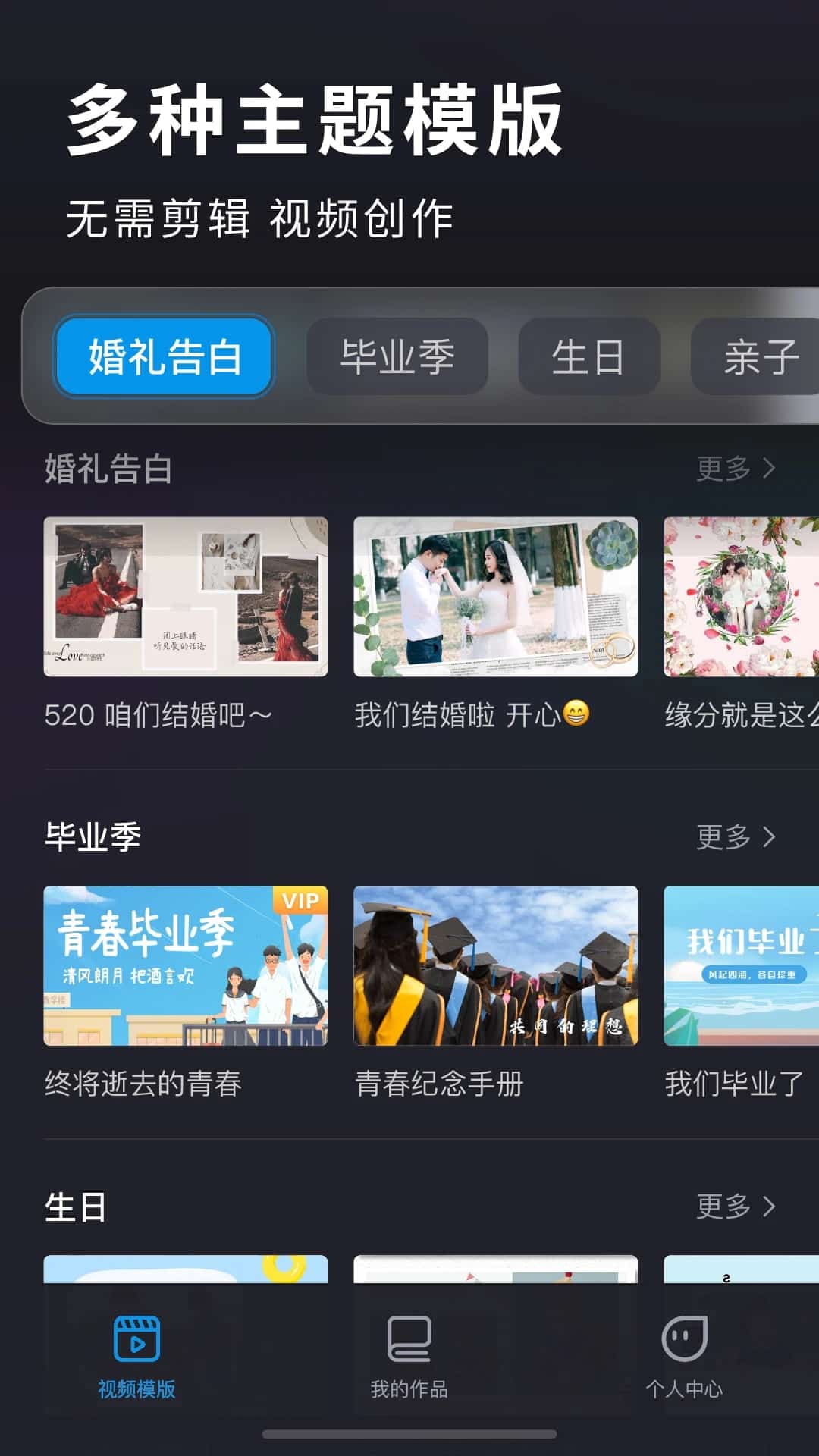 会声会影