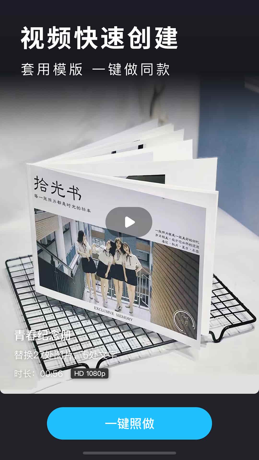 会声会影