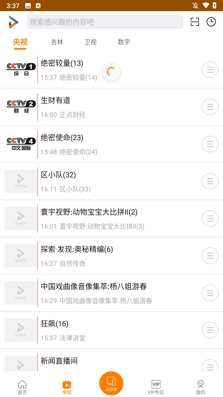 功能介绍3
