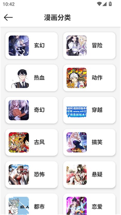 圊漫漫画