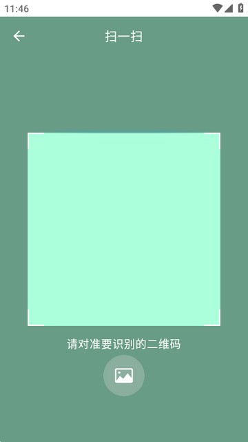AK浏览器app安卓版