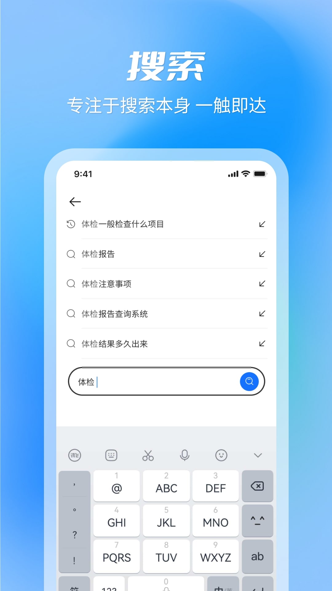 AK浏览器