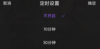漫播免费广播剧