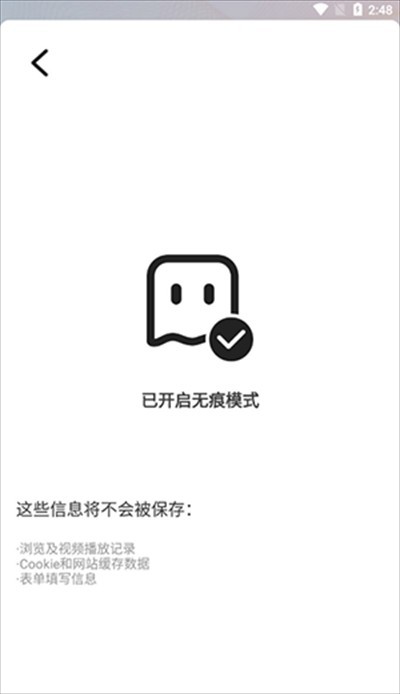 YY浏览器