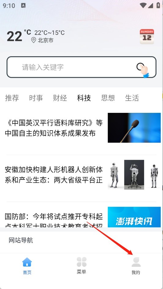 YY浏览器