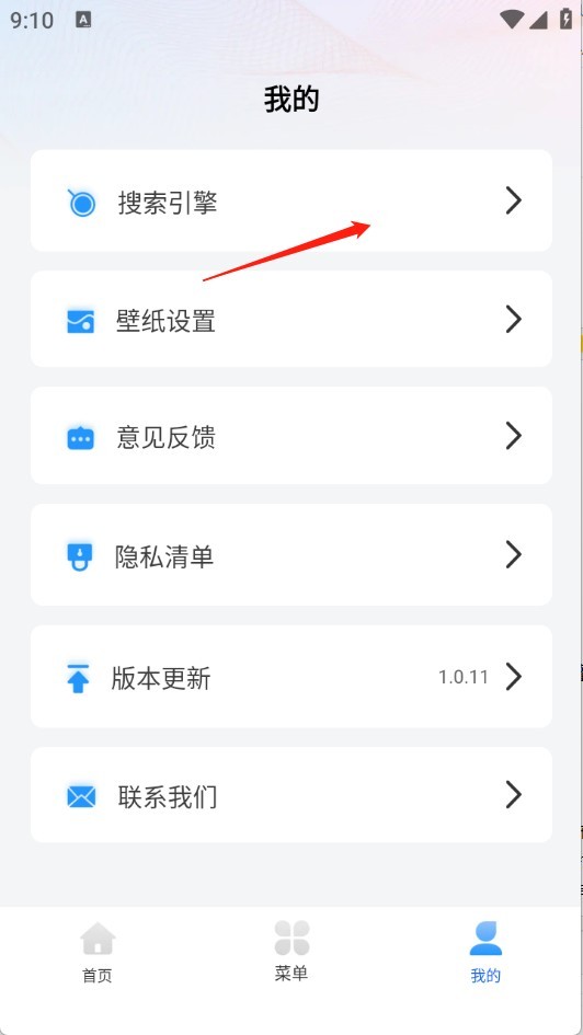 YY浏览器