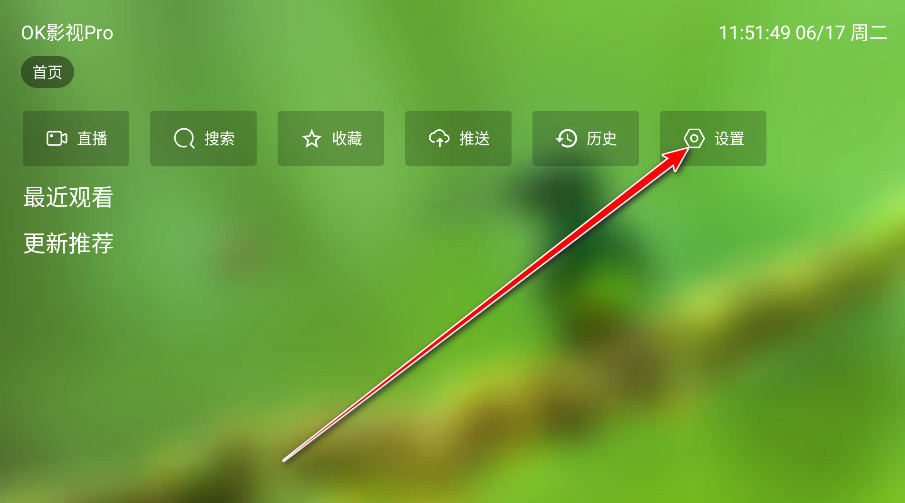 OK影视