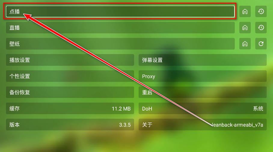 OK影视