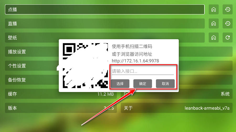 OK影视