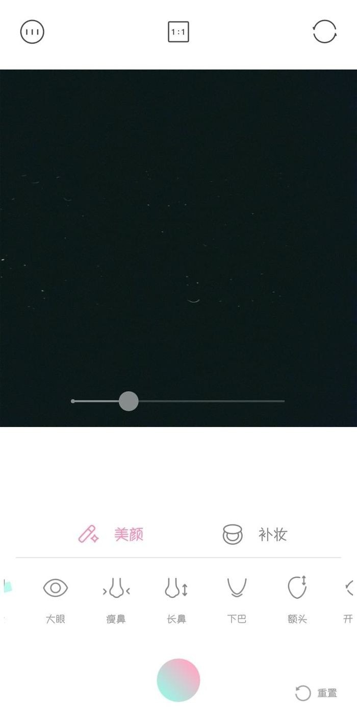轻颜相机软件