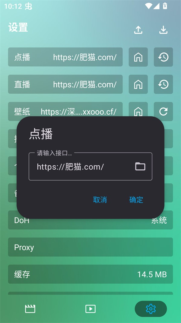 OK影视竖屏版