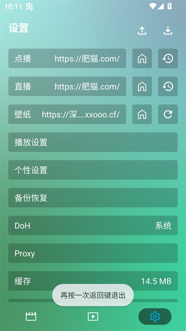 OK影视竖屏版