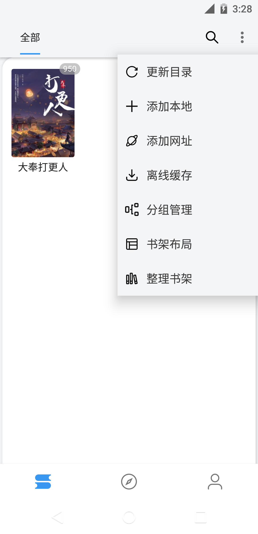 笔下文学