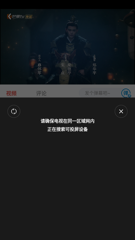 八戒影视大全免费版