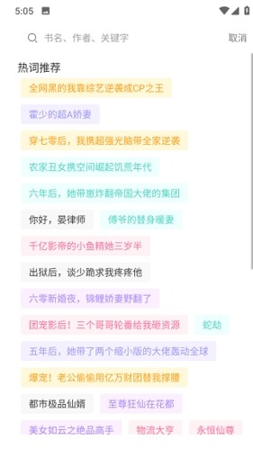 宝藏书城