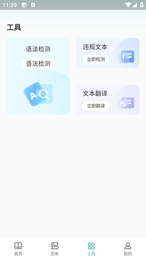 文章作文生成器