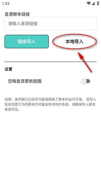 音狐音乐