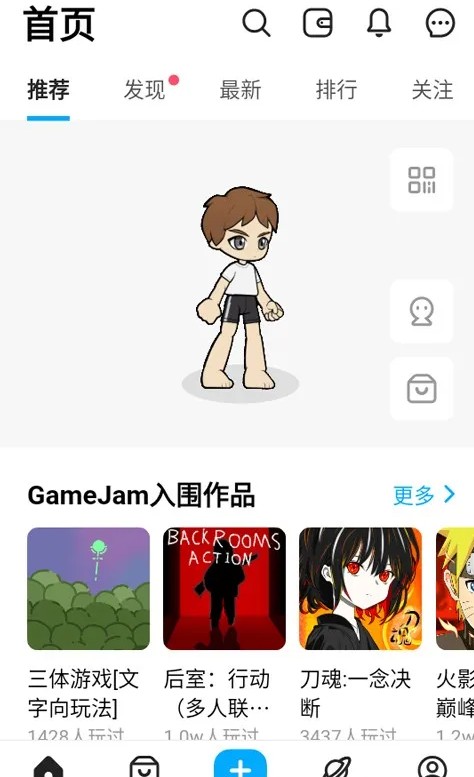 创游世界游戏制作
